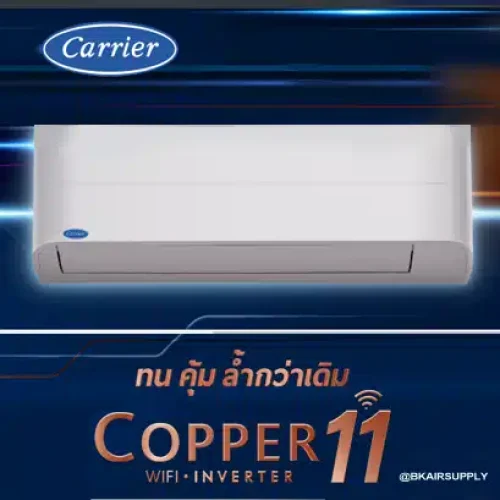 Carrier_Copper_11